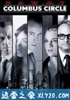 哥伦布怪圈 Columbus Circle (2012) [迅雷BT磁力免费下载]