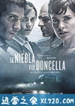 设局 La niebla y la doncella (2017) [迅雷BT磁力免费下载]