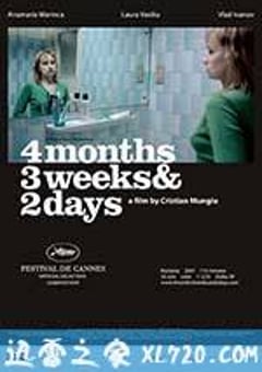 四月三周两天 4 luni, 3 saptamâni si 2 zile (2007) [迅雷BT磁力免费下载]