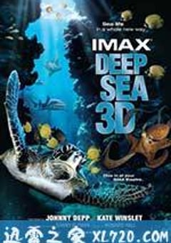 深海猎奇 Deep Sea (2006) [迅雷BT磁力免费下载]