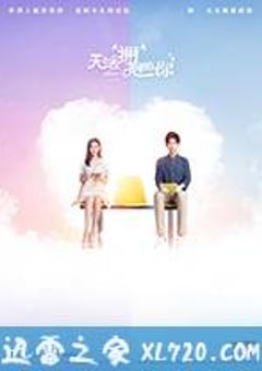 无法拥抱的你 (2017) [迅雷BT磁力免费下载]