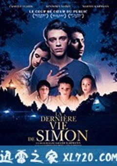 怦然心痛 La dernière vie de Simon (2019) [迅雷BT磁力免费下载]