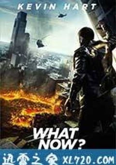 凯文·哈特：整点啥呢？ Kevin Hart: What Now? (2016) [迅雷BT磁力免费下载]