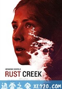 锈溪惊魂 Rust Creek (2019) [迅雷BT磁力免费下载]