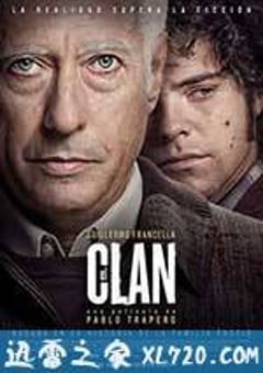 犯罪家族 El Clan (2015) [迅雷BT磁力免费下载]