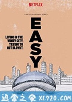 随性 第三季 Easy Season 3 (2019) [迅雷BT磁力免费下载]