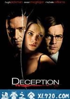 玩叛游戏 Deception (2008) [迅雷BT磁力免费下载]