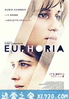 欣快 Euphoria (2017) [迅雷BT磁力免费下载]