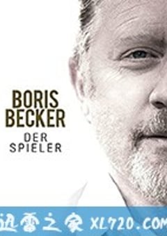 鲍里斯·贝克尔：赌徒 Boris Becker: Der Spieler (2017) [迅雷BT磁力免费下载]