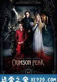 猩红山峰 Crimson Peak (2015) [迅雷BT磁力免费下载]