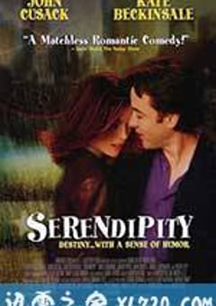 缘分天注定 Serendipity (2001) [迅雷BT磁力免费下载]