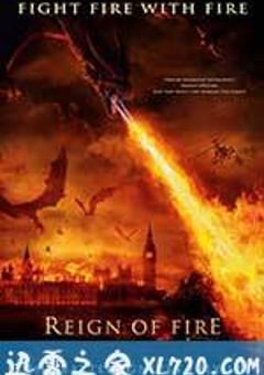 火龙帝国 Reign of Fire (2002) [迅雷BT磁力免费下载]