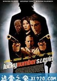 幸运数字斯莱文 Lucky Number Slevin (2006) [迅雷BT磁力免费下载]