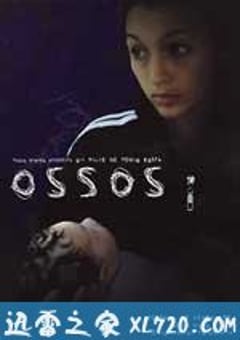 骨未成灰 Ossos (1997) [迅雷BT磁力免费下载]