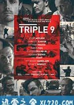 红色警戒999 Triple 9 (2016) [迅雷BT磁力免费下载]