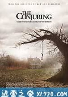 招魂 The Conjuring (2013) [迅雷BT磁力免费下载]