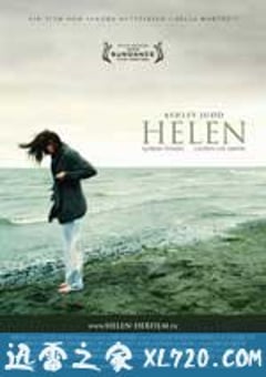 海伦 Helen (2009) [迅雷BT磁力免费下载]