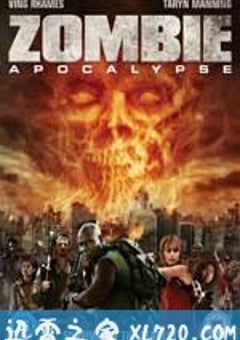 僵尸启示录：救赎 Zombie Apocalypse (2011) [迅雷BT磁力免费下载]