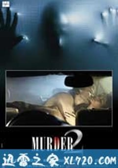 情怨2 Murder 2 (2011) [迅雷BT磁力免费下载]