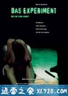 死亡实验 Das Experiment (2001) [迅雷BT磁力免费下载]