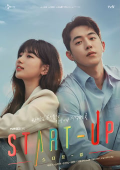 2020年韩国日韩剧《启动了/Start Up》全16集 [迅雷BT磁力免费下载]