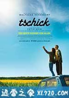 契克 Tschick (2016) [迅雷BT磁力免费下载]