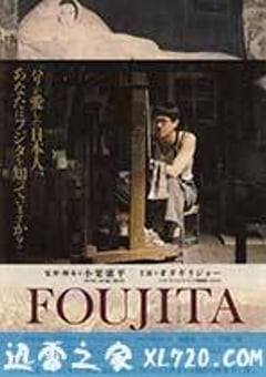 藤田嗣治 FOUJITA (2015) [迅雷BT磁力免费下载]