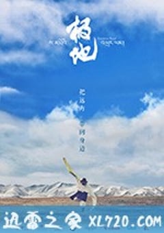 极地 (2017) [迅雷BT磁力免费下载]