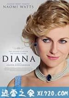 戴安娜 Diana (2013) [迅雷BT磁力免费下载]