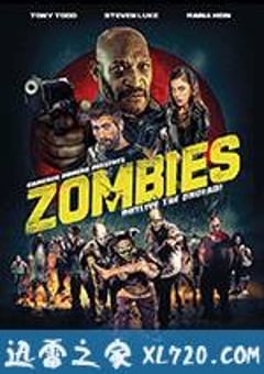 僵尸集团 Zombies (2017) [迅雷BT磁力免费下载]