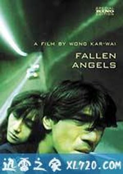 堕落天使 (1995) [迅雷BT磁力免费下载]