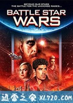 星球大对决 Battle star Wars (2020) [迅雷BT磁力免费下载]