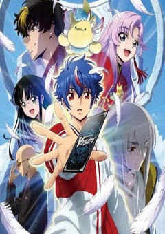 2024年日本动漫《卡片战斗先导者 Divinez》全13集 [迅雷BT磁力免费下载]
