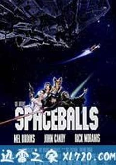 太空炮弹 Spaceballs (1987) [迅雷BT磁力免费下载]