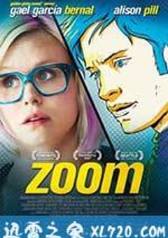 变焦 Zoom (2015) [迅雷BT磁力免费下载]