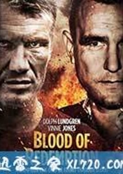 复仇死循环 Blood of Redemption (2013) [迅雷BT磁力免费下载]