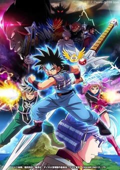 2020年日本动漫《勇者斗恶龙：达尔的大冒险 新作动画》全100集 [迅雷BT磁力免费下载]