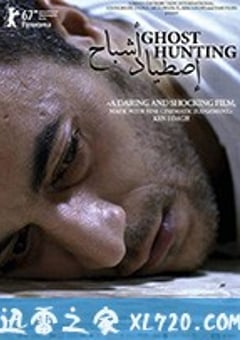 捉鬼 Ghost Hunting (2017) [迅雷BT磁力免费下载]