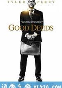 好人好事 Good Deeds (2012) [迅雷BT磁力免费下载]