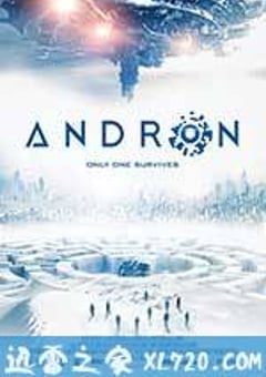 安德烈：黑色的迷宫 Andròn: The Black Labyrinth (2014) [迅雷BT磁力免费下载]