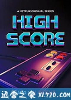 剑指高分 High Score (2020) [迅雷BT磁力免费下载]