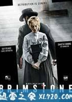 悍女 Brimstone (2016) [迅雷BT磁力免费下载]