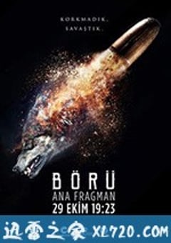 土耳其战狼 Börü (2018) [迅雷BT磁力免费下载]