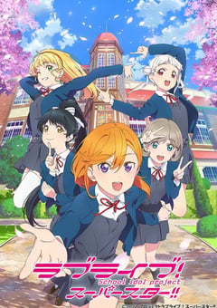 2021年日本动漫《LoveLive! SuperStar!!》全12集 [迅雷BT磁力免费下载]