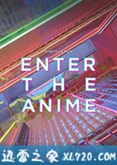 动漫时代 Enter the Anime (2019) [迅雷BT磁力免费下载]