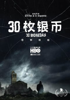 2020年欧美电视剧《30枚硬币》全8集 [迅雷BT磁力免费下载]