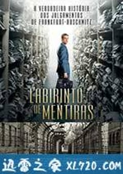 缄默的迷宫 Im Labyrinth des Schweigens (2014) [迅雷BT磁力免费下载]