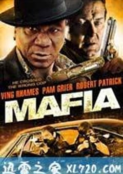 黑手党 Mafia (2011) [迅雷BT磁力免费下载]