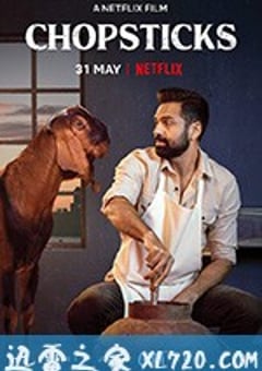 寻车奇遇 Chopsticks (2019) [迅雷BT磁力免费下载]