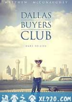 达拉斯买家俱乐部 Dallas Buyers Club (2013) [迅雷BT磁力免费下载]